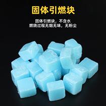 Alcohol block solid burning block burn-resistant commercial fish stove household small hot pot carbon ignition dry pot flammable ice