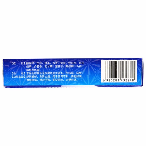 御室 Шу печени и таблетки желудка 9 грамм*8 мешков/коробка редкого облегчения печени и боли в животе