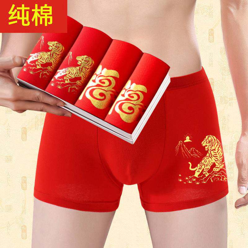 4 articles of dress pure cotton men's underwear This life year large red breathable male style Enlarged Four-corner Pants Adult Four-corner Pants