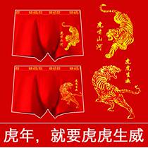 South Pole Man Bendies Mens underwear Four corner shorts Gift Box Dress Male Wedding Flat Angle Pants Pure Cotton Loose Red