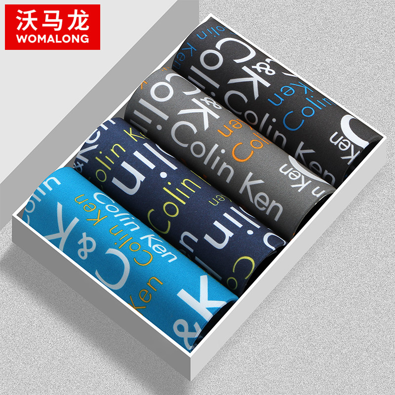 Underwear Men Ice Silk Students Summer Slim Fit Four Corner Pants Head Pure Cotton Crotch Breathable Boy Tide Four-corner Short Pants