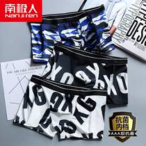 South Pole mens underwear Summer Youth students Big code Short pants Head Four corner pants Ice silk flat corner pants breathable light and thin