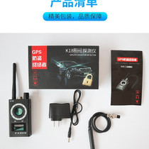 K18无信号探测器红外灯探测摄像头强磁定位器探测安防产品