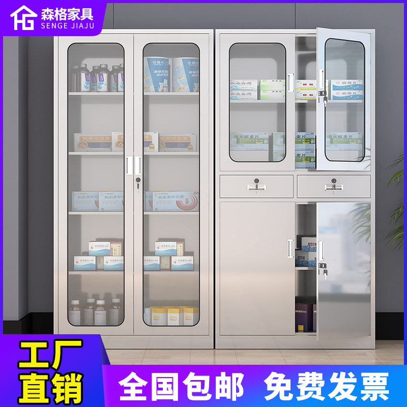 304 Stainless Steel Medical Device Cabinet Sterile Instrument Cabinet Western Medicine Cabinet Conditioning Operation Table Hospital Reagent Medicine Cabinet