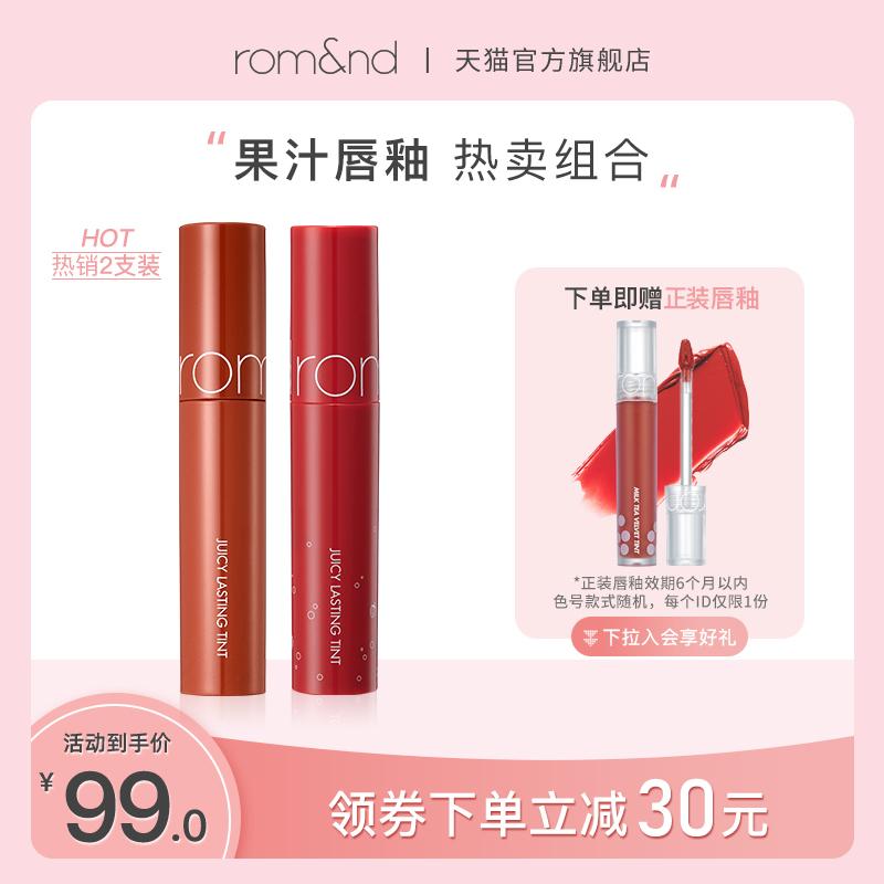 Officially hot sell fruit juice lip glaze with verb lip glaze package