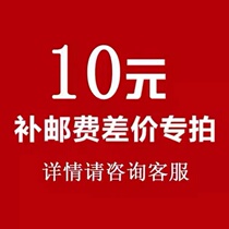 Post-postage supplement for the post-postage supplement