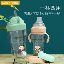 SNOOPY Snubi Tritan baby square water glass anti-leaking straw Childrens drinking cup anti-choking gravity ball