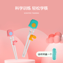 SNOOPY Snubi children practice chopsticks for a section of two sections 2346 years old to train your baby begs for auxilio household