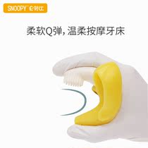 Annoubie banana baby tooth gum baby bites gum grinders Toys silicon latex toothbrush can be boiled and anti-eat hand soft