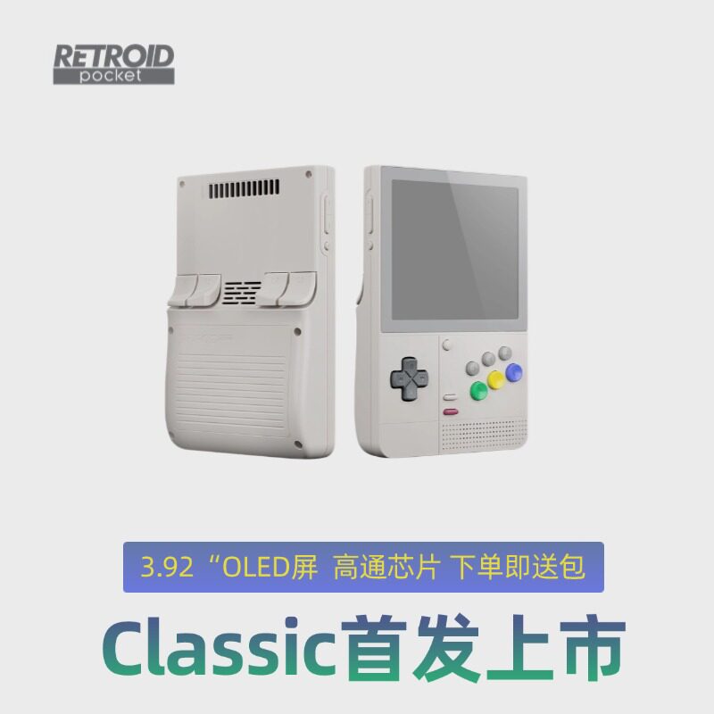 Retroid pocket classic g1gen2: 3.92inch vertical screen android