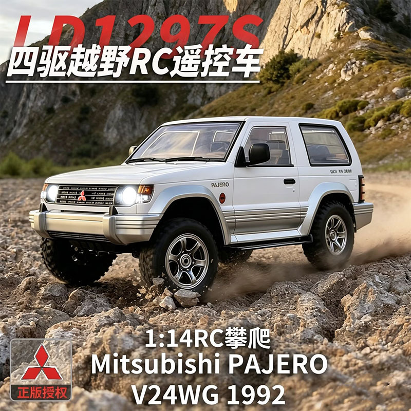 Landa Technology Officially Authorized Mitsubishi Pajero Ld1297 Four-Wheel Drive Remote Control Car Off-Road Boy Toy Gift Landa Technology Officially Authorized Mitsubishi Pajero Ld1297 Four-Wheel Drive Remote Control Car Off-Road Boy Toy Gift