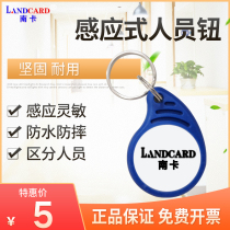 Landcard Patrol Stick Personnel Button Security Name Card Patrol Stick Identification Button Keychain Personnel Card