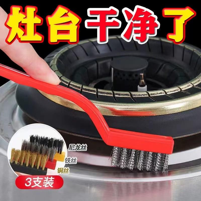 Gas Stove Long-Handled Cleaning Brush Kitchen Multi-Functional Cleaning Tool Copper Wire Range Hood Oil Stain Cleaning Steel Wire Brush
