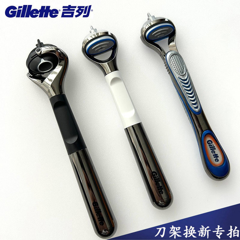 Gillette Razor Metal Handle Fusion5 Aurora Smooth Gravity Box Magnetic Handle Fusion5 Universal Cloud Feel