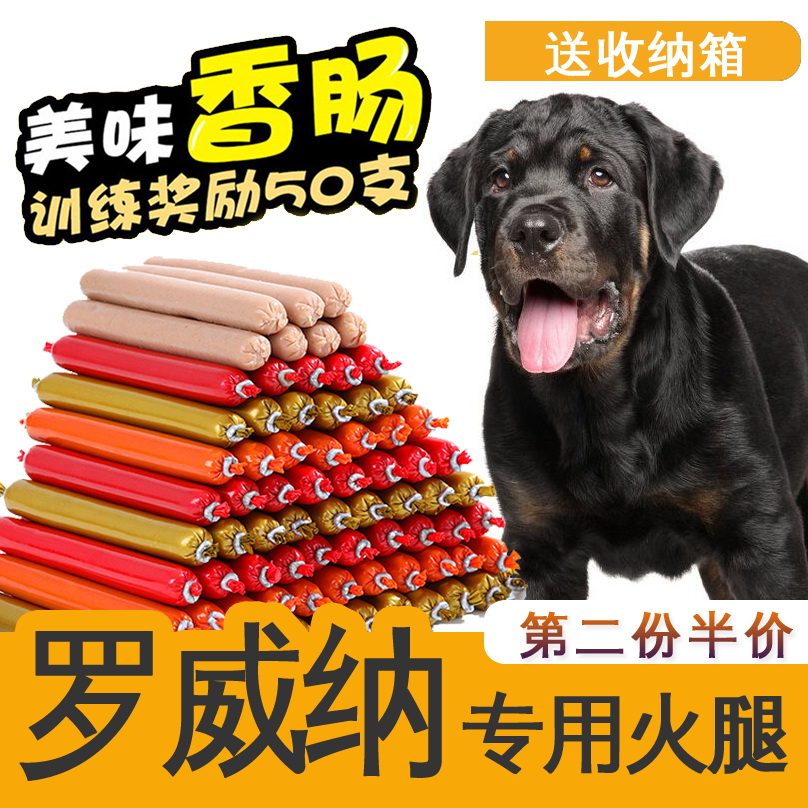 Rowie's large canine special love eats small snacks training rewards Puppy fire leg intestine 150 spots Spotted Barley