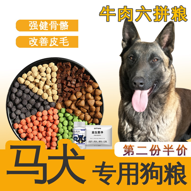 Horse dog special double parquet freeze-dried dog food universal 10 catty large packaging senile full price main food supplement calcium training training dog