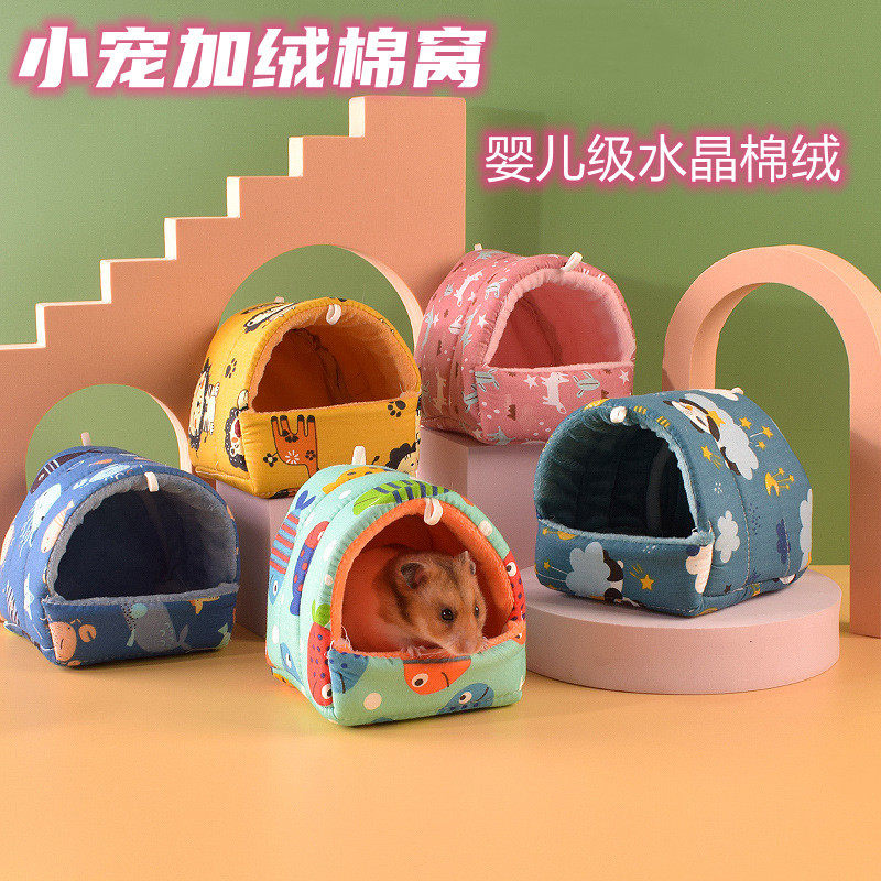 Harden cotton cotton cottage cottage hut rabbits nest and rats nest gold bear winter pet warm house evading nest