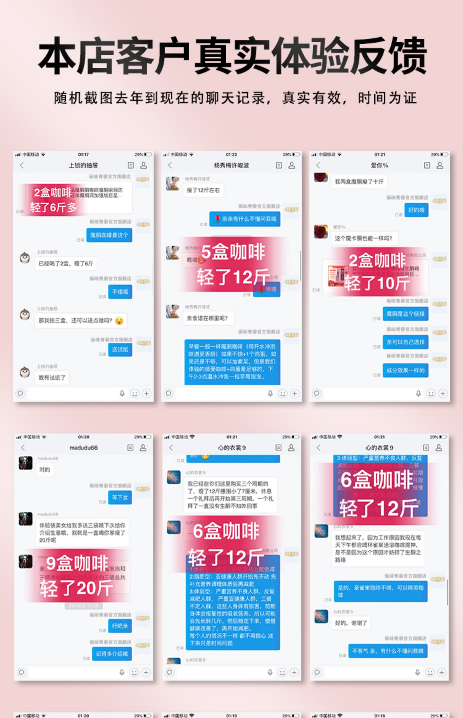 升级版魔酮胴咖啡魔洞防弹生酮轻体能量魔瞳垌酮峒加强官方正品 虎窝淘