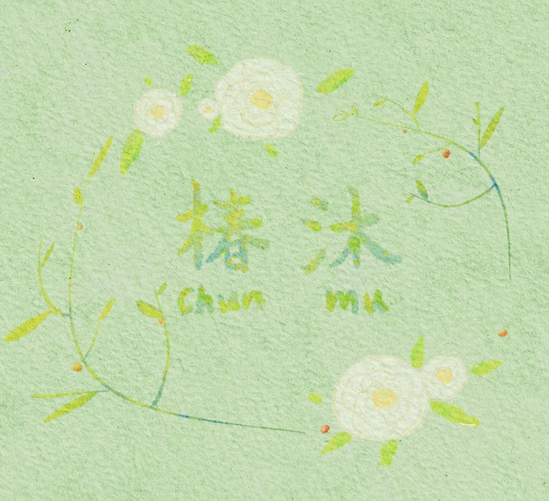 椿澜手作的LOGO
