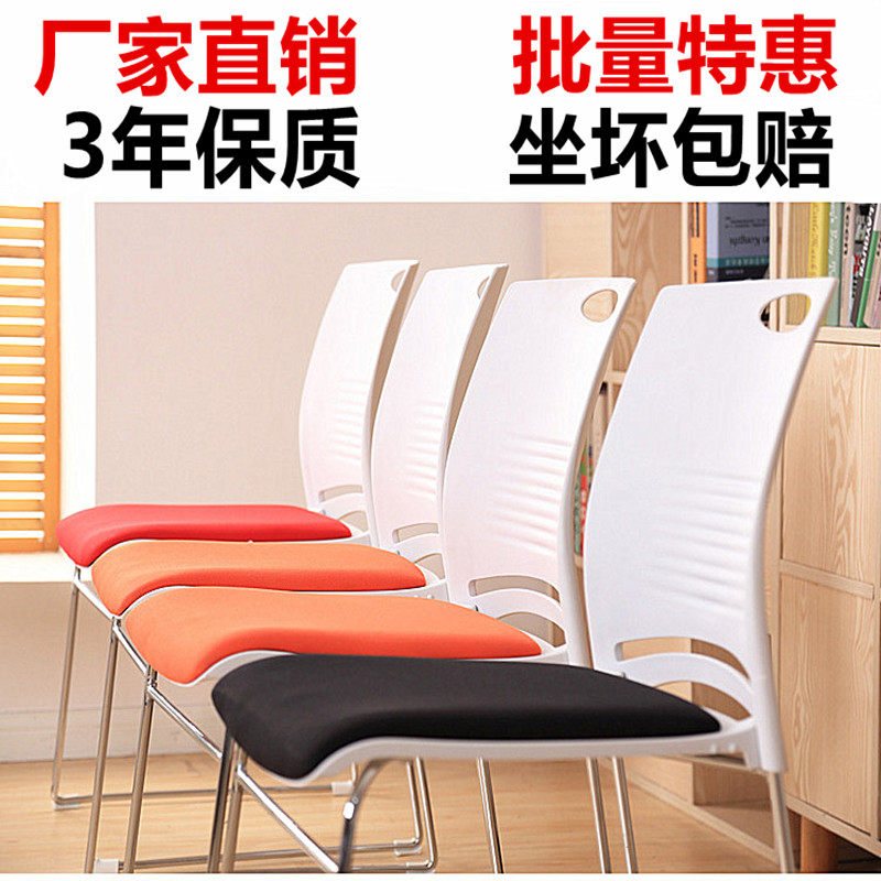 Solid steel training chair staff office conference chair simple Bow Chair computer back chair home mahjong chair