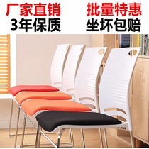 Solid steel training chair staff office conference chair simple Bow Chair computer back chair home mahjong chair