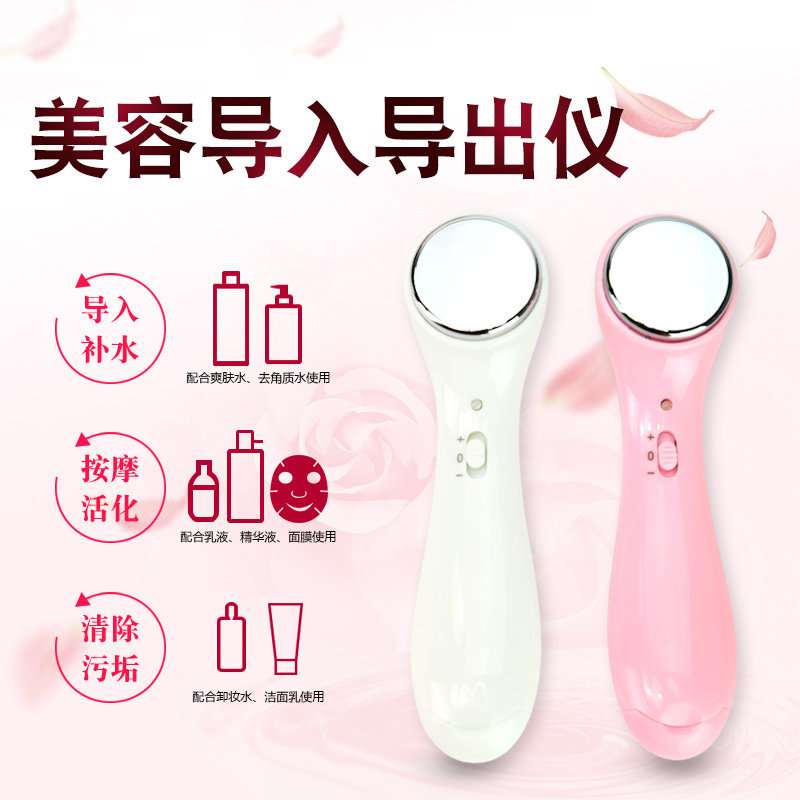 Beauty instrument household facial facial massage mask instrument cleansing vibration export pore cleaner essence import instrument