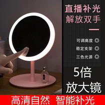 LED Makeup Mirror Desktop Desktop Mirror Student Tonic mirror Live Beauty Dormitory Small Mirror Subband With Light Smart Dresser