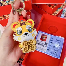 Tiger years hang up for Christmas New Years gift idea to run the key button little tiger to earn a tiger zodiac hang pendant