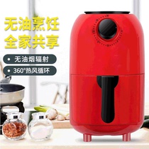 (Camel) Air Fryer Fully Automatic Home Multifunction Electric Fryer Smart Friar Machine Large Capacity Timing