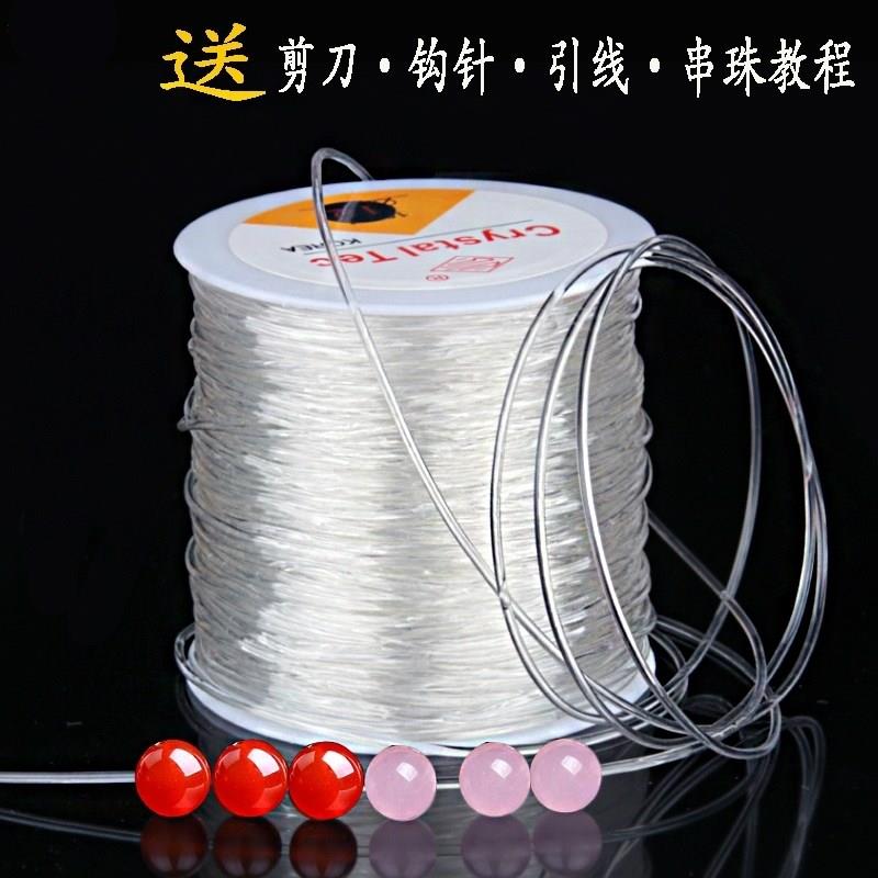 釣り糸、伸縮性のある糸、ビーズロープ、手紐、編み紐、ブレスレット、仏教のビーズロープ、弾性、耐摩耗性、クリスタル、透明