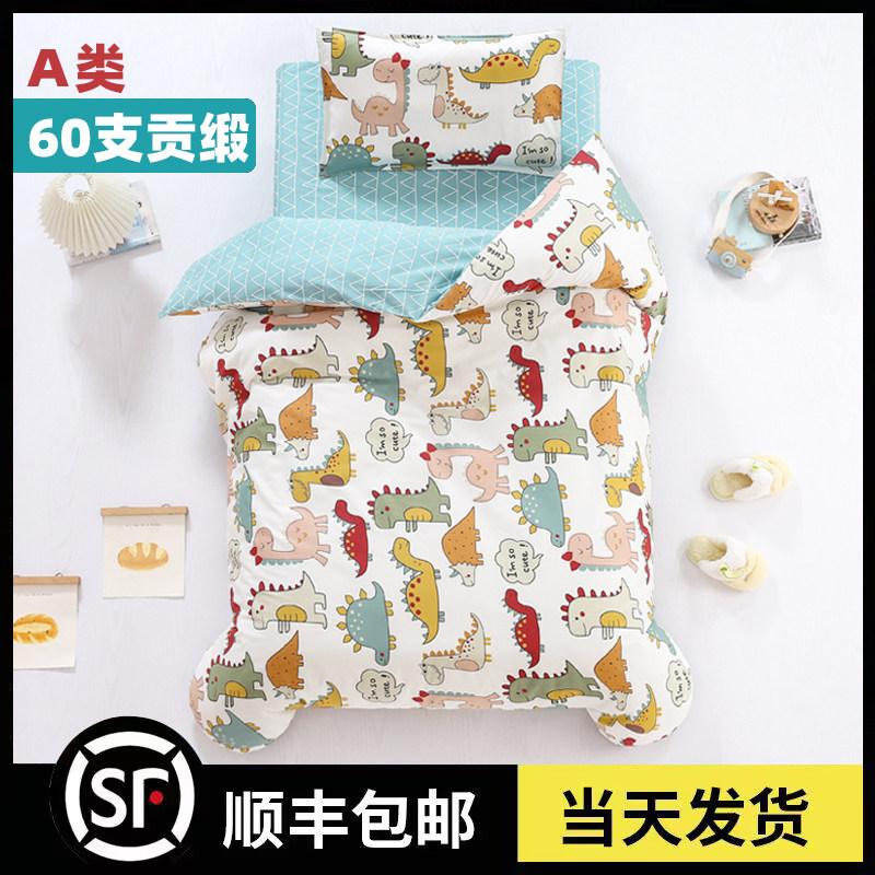 60 gongsatin pure cotton kindergarten quilted with three sets of covered children's bedtime bedding six pieces of covered garden bed products-Taobao