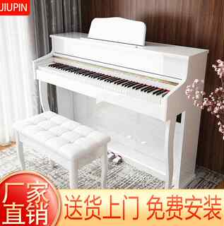 Nine-pin electric piano 88-key heavy hammer professional adult home student children kindergarten teacher professional beginner electronic piano