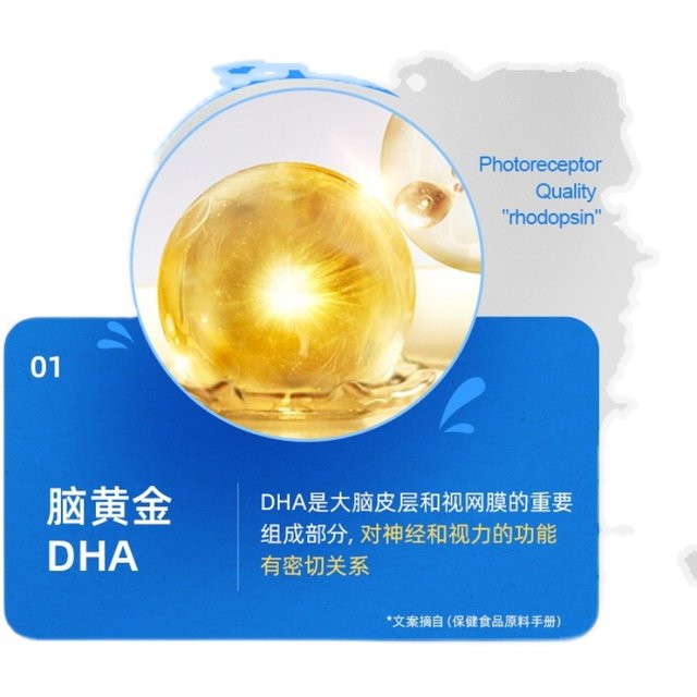 60 capsules of Kangenbei cod liver oil enhance immunity young children students DHA fish oil brain supplement EPA vitamin A vitamin D