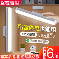 led desk lamp upper and lower bed study adhesive Lamp Lamp Desk lamp easy to use night lamp ceiling lamp