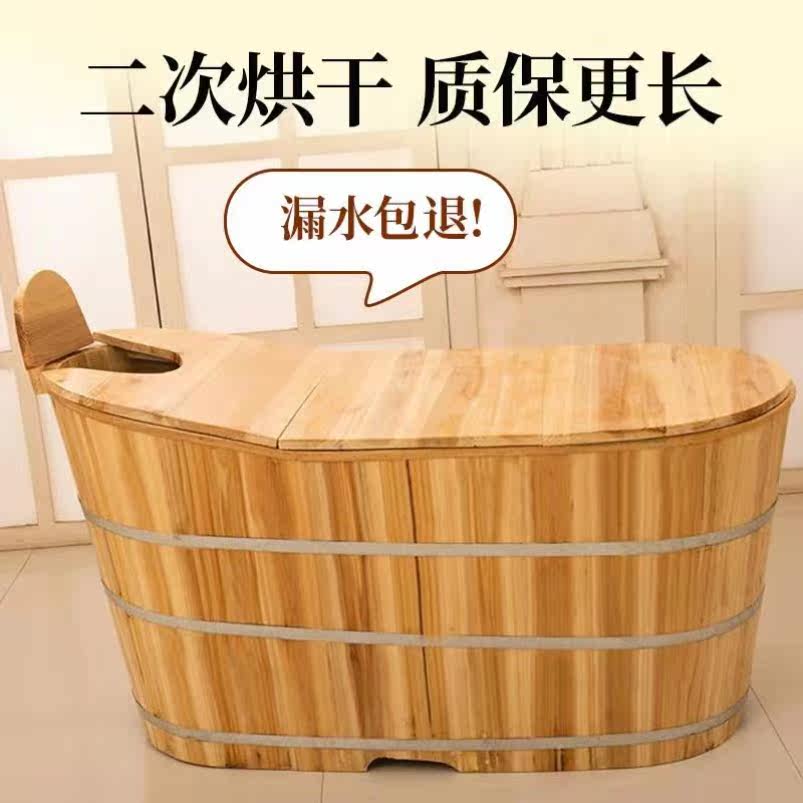 Sweat Steam Wood Barrel Full Body Dual Purpose Bubble Bath solid wood bathtubs Adult washing basin Home tub Wellness Hall Fumigation Thickening