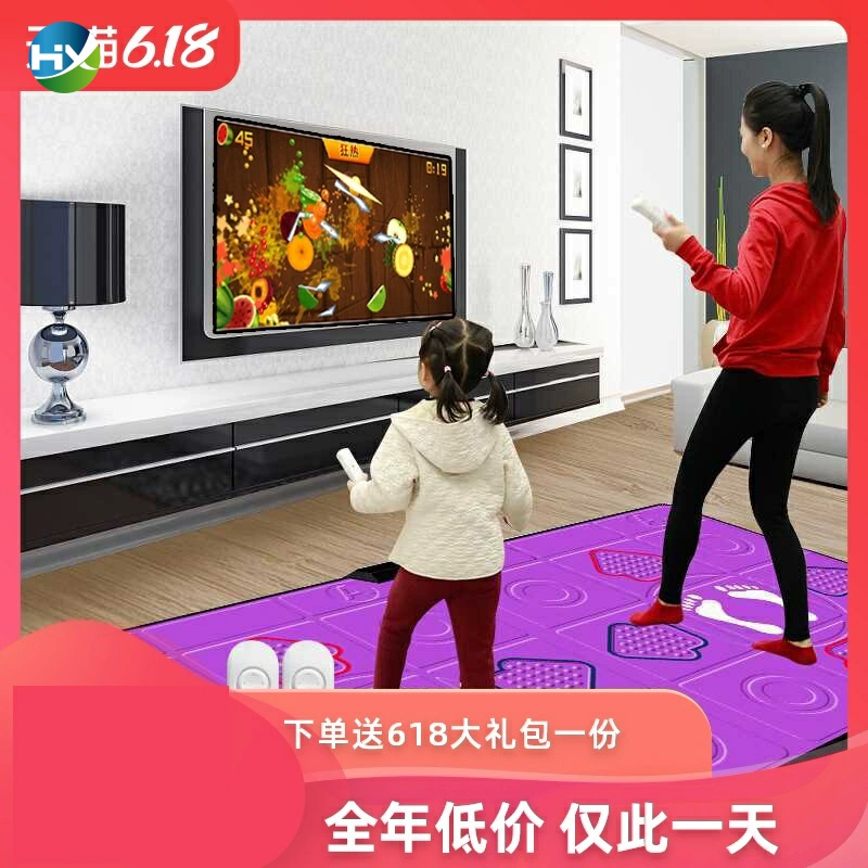 Gia đình chạy chăn đôi khiêu vũ chăn TV khiêu vũ chăn với giao diện trang chủ trò chơi trí tuệ trẻ em đang chạy - Dance pad