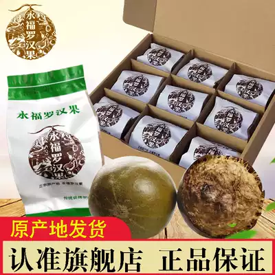 Yongfu Mangosteen 9 gift boxes of large fruits Guangxi Mangosteen baked fruits Guilin specialty dried fruit tea
