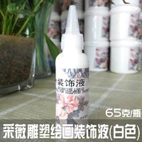 Декоративная жидкость (белая)