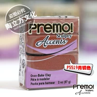 Бронзовый цвет 5519