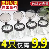 Seasoning Box Kitchen seasoning jar combination set household seasoning tank salt tank storage box seasoning bottle glass oil