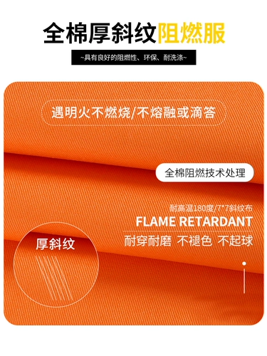 Мужская рабочая одежда Трех -летняя магазин с восьмизвуковым размером меню мужская рабочая одежда.