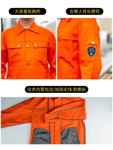 Мужская рабочая одежда Трех -летняя магазин с восьмизвуковым размером меню мужская рабочая одежда.