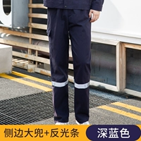 2091 темно -синяя чистая вата.