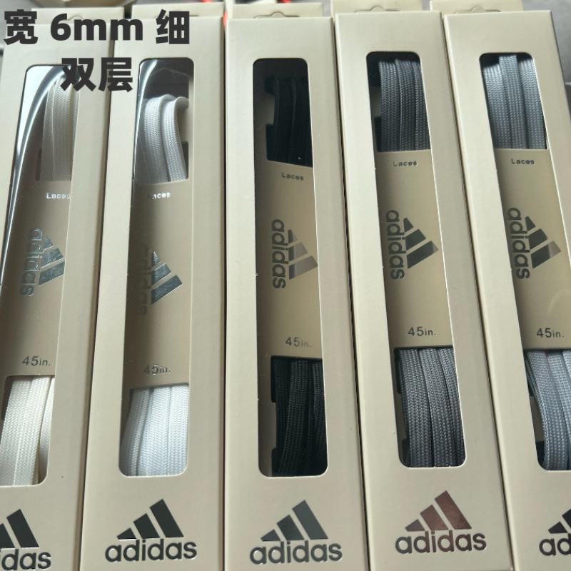 Suitable for Adidas Marathon Running Shoe Laces, Flat Boston13 Evo Sl Shell Toe Shoe Laces