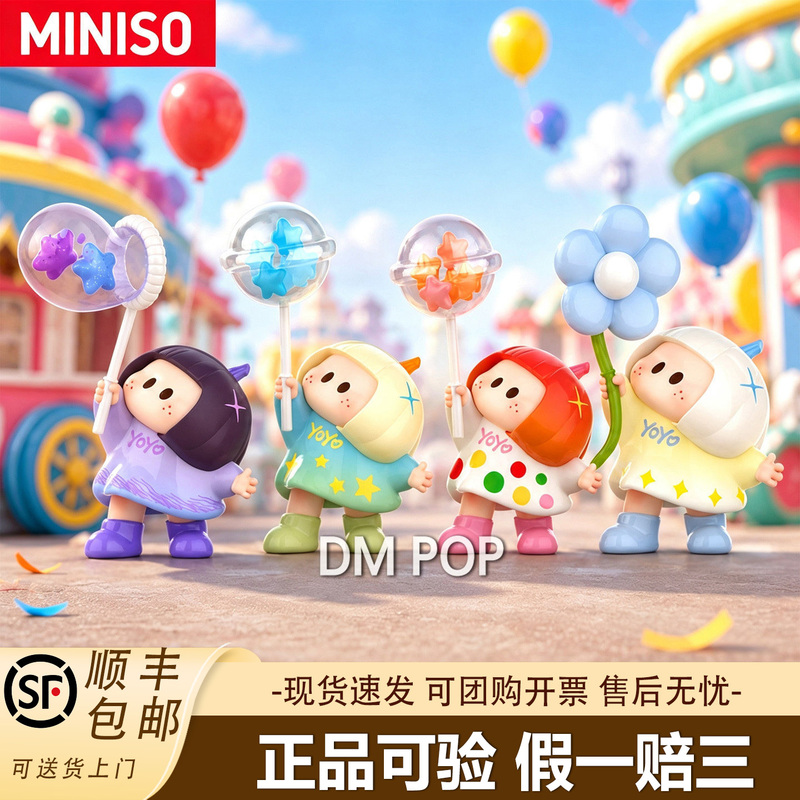 Miniso Yoyo Cute Wish Series Blind Box Youyou-Chan Figure Ornament Girl's Gift Lucky Miniso Yoyo Cute Wish Series Blind Box Youyou-Chan Figure Ornament Girl's Gift Lucky