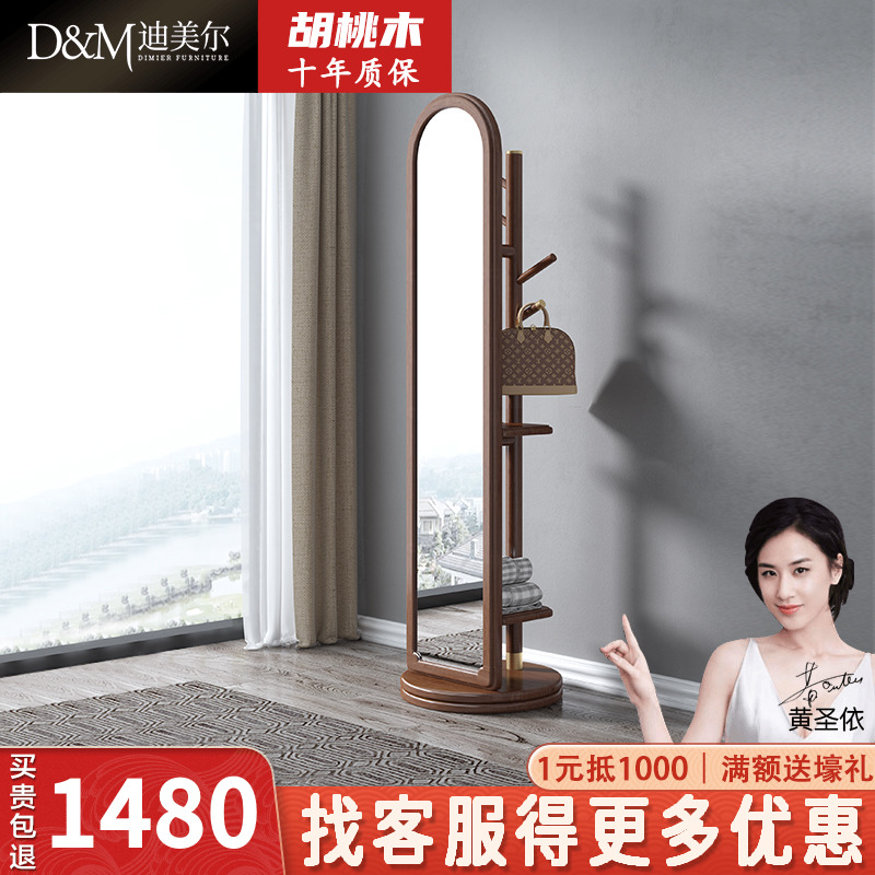 New Chinese solid wood clothes hat rack with mirror integrated walnuts wood hanging hanger on floor shelf Home clothes rack