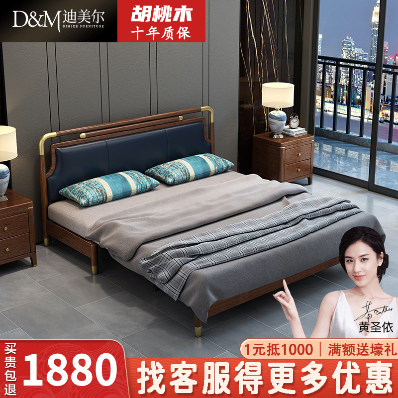 New Chinese-style solid wood folding sofa bed dual-purpose single double small apartment living room walnut sofa multifunctional bed