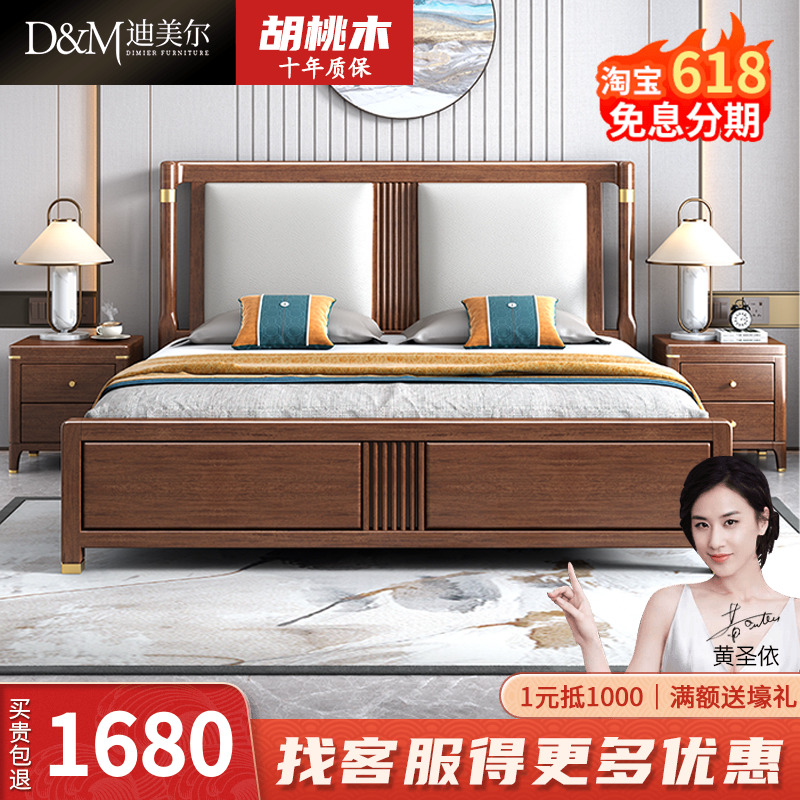 New Chinese Solid Wood Bed Hu Peach Wood Main Sleeper leather Soft Package backrest 1 8 Double large bed Classical Chinese Wind