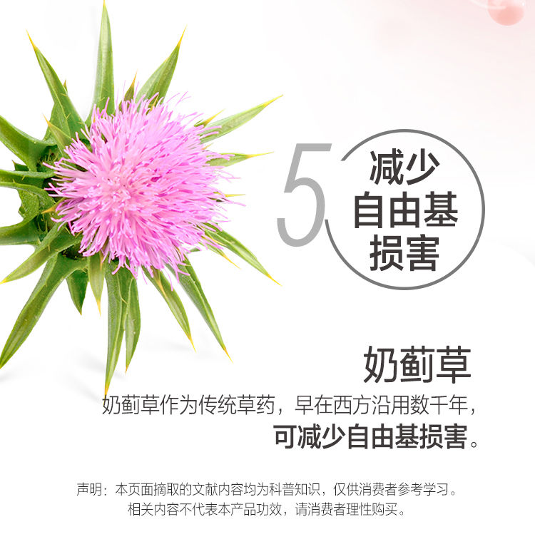澳洲进口 Swisse 胶原蛋白片 100片 图6