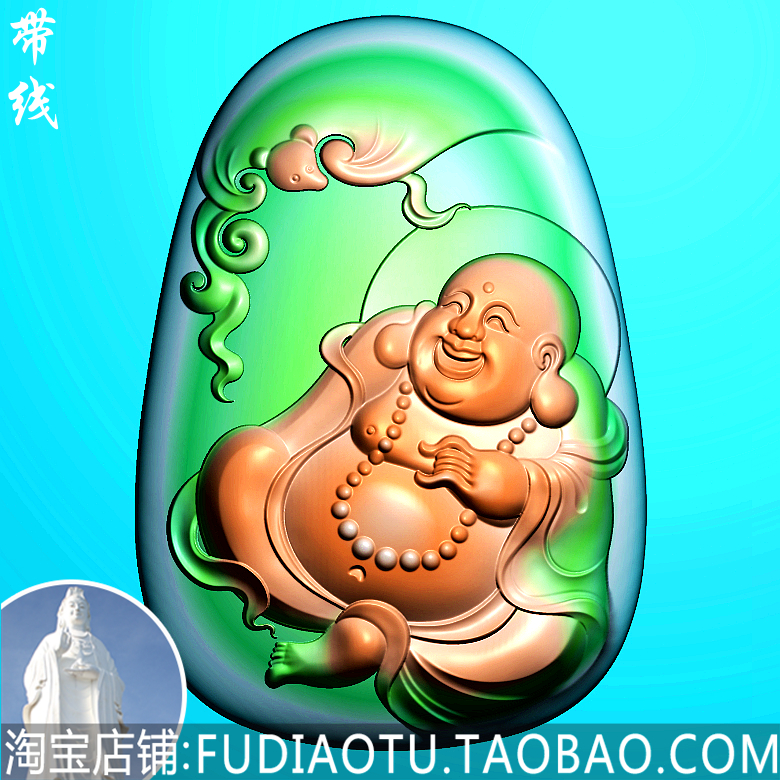 The new laughing Buddha Gongfu bat in front of the eyes Maitreya Buddha Laughing Buddha Gong jade carving figure big belly Buddha essence carving figure JDP